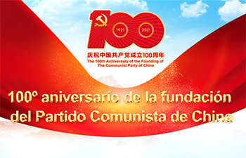 100° aniversario de la fundación del Partido Comunista de China