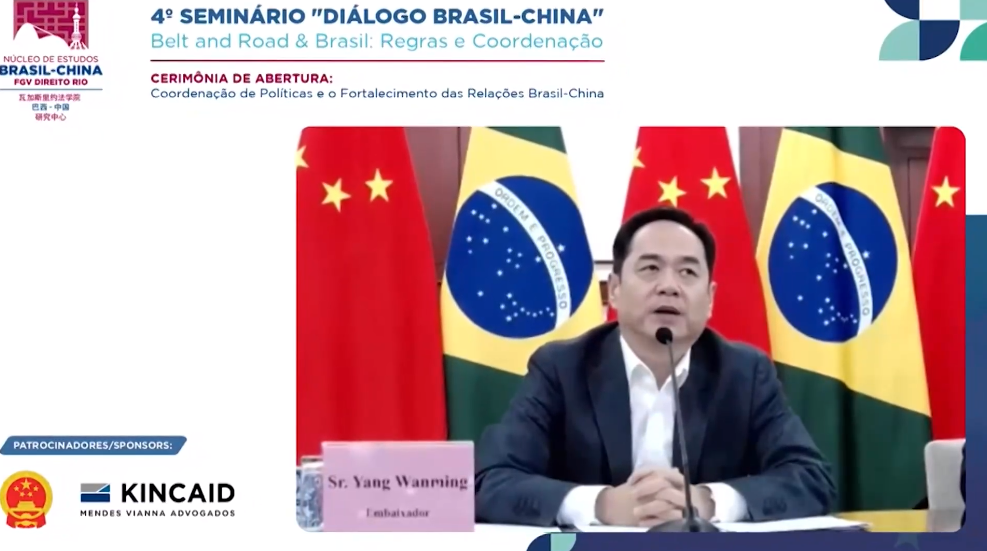 China y Brasil buscan caminos de cooperación pospandemia en el marco de la Franja y la Ruta