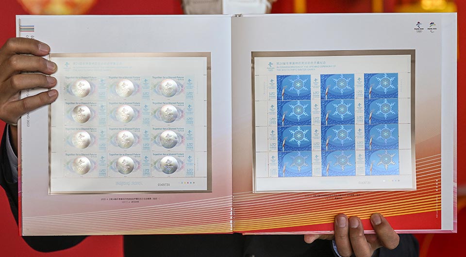 China Post emite sellos conmemorativos para inauguración del XXIV Juegos Olímpicos de Invierno