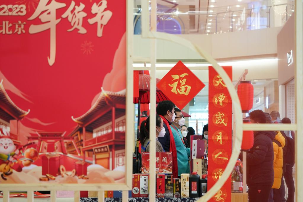 Beijing confirma recuperación de turismo durante vacaciones de Año Nuevo