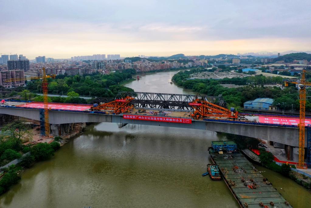 Crece 6,6% inversión en ferrocarriles de China
