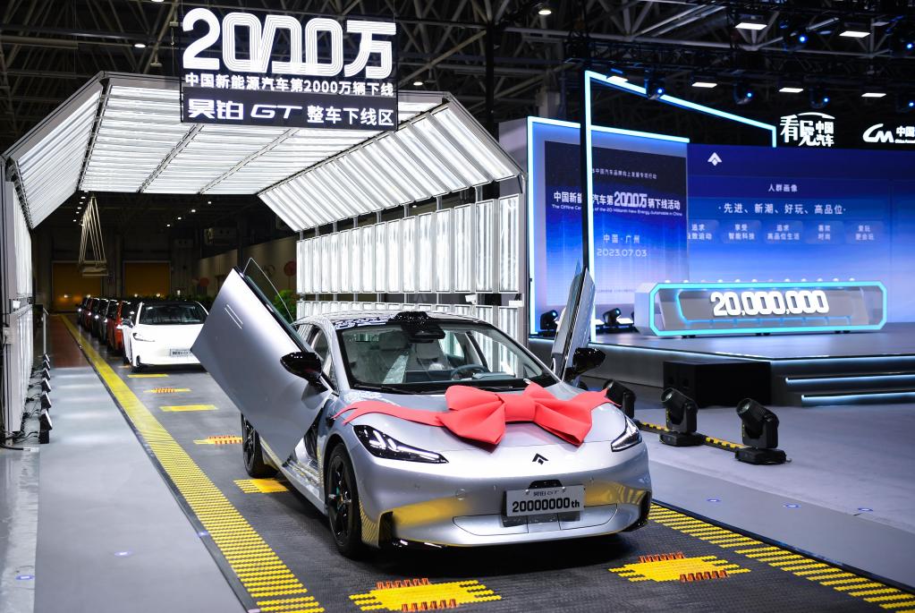 Industria china de vehículos de nueva energía registra producción récord de 20 millones