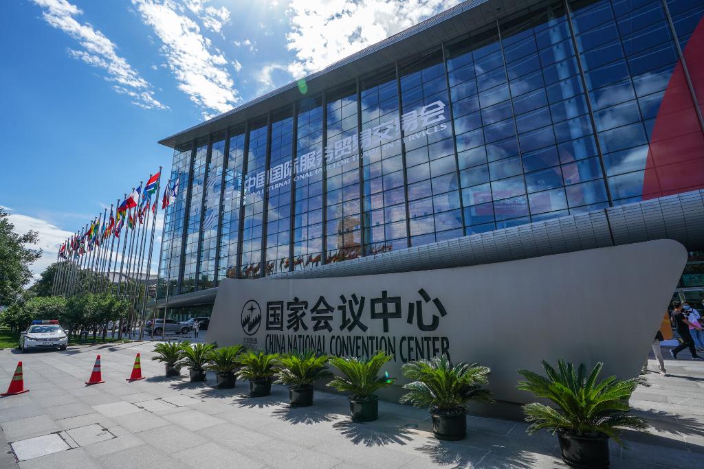 Feria Internacional de Comercio de Servicios de China se lleva a cabo en Beijing