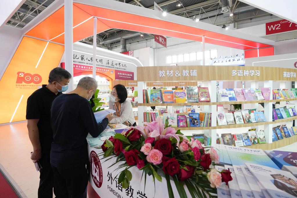 La 28 Feria Internacional del Libro de Beijing