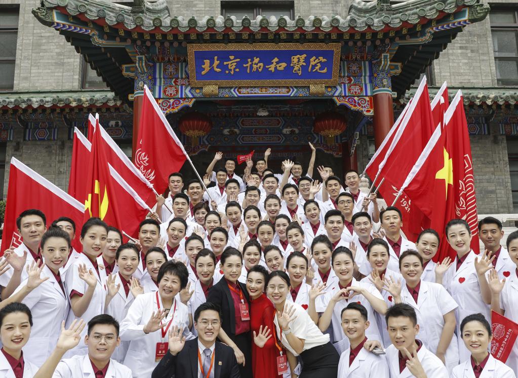 Celebración con motivo del centenario de fundación del Hospital del Colegio Médico Unión de Peking