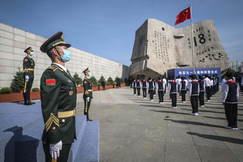 Ceremonia para conmemorar el 90° aniversario del "Incidente del 18 de Septiembre" en Shenyang