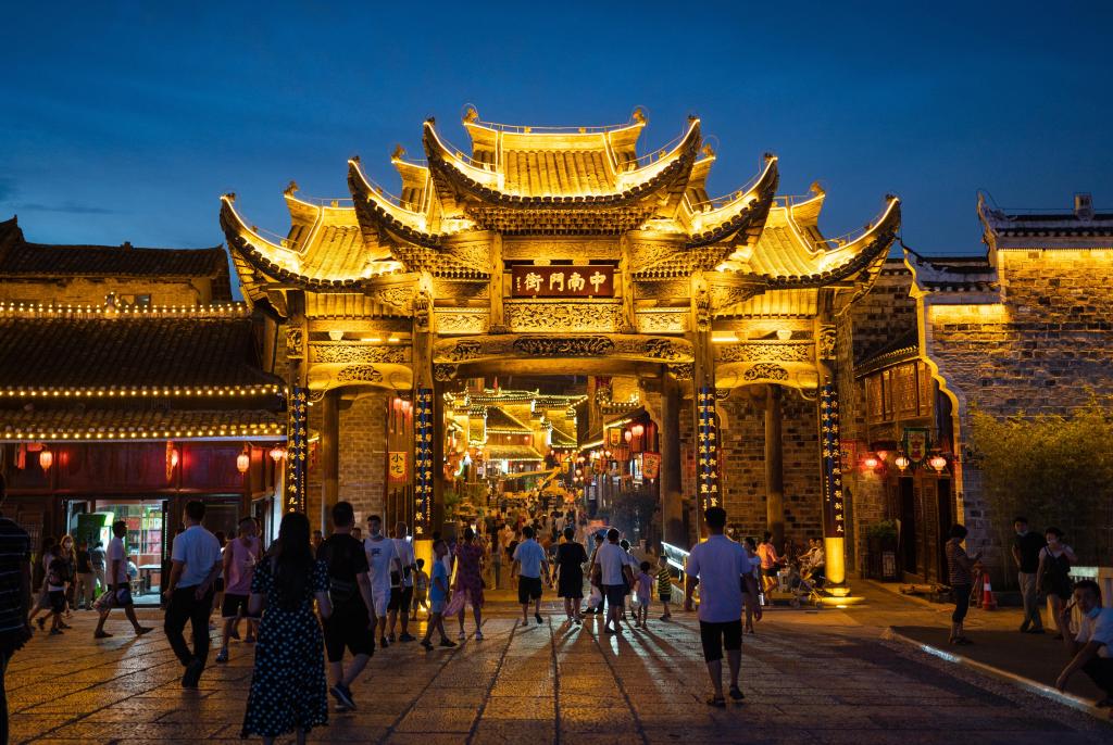 Guizhou: Zona Turística Histórica y Cultural de Zhongnanmen