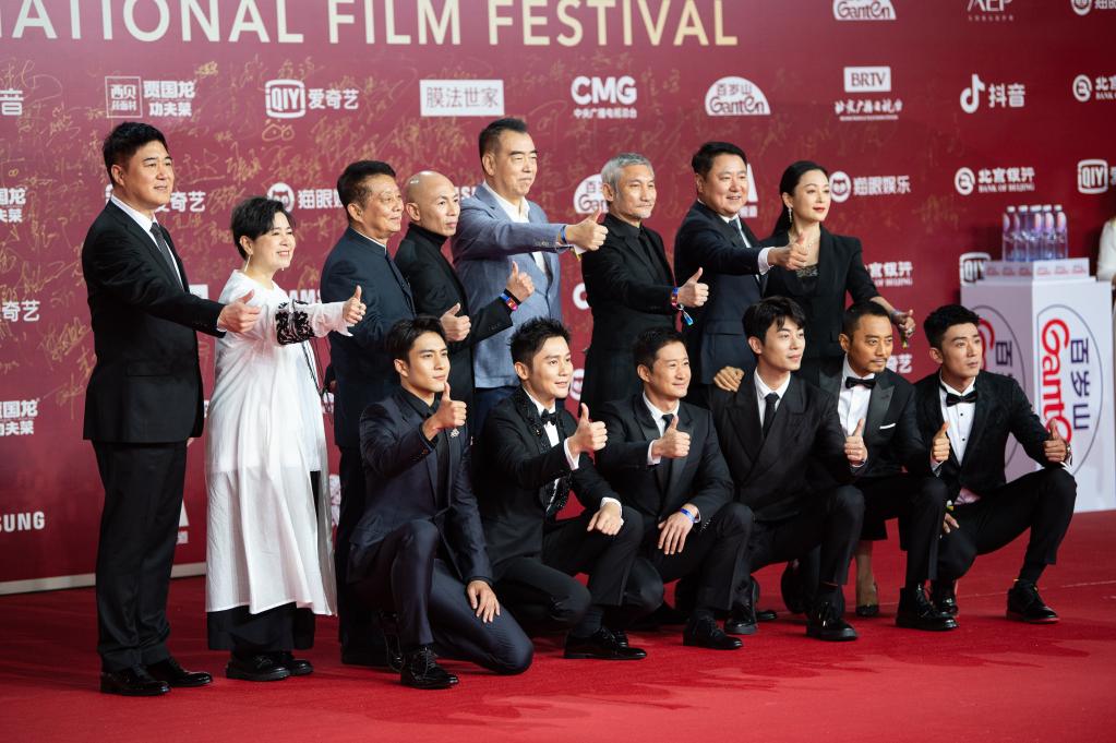 XI Festival Internacional de Cine de Beijing