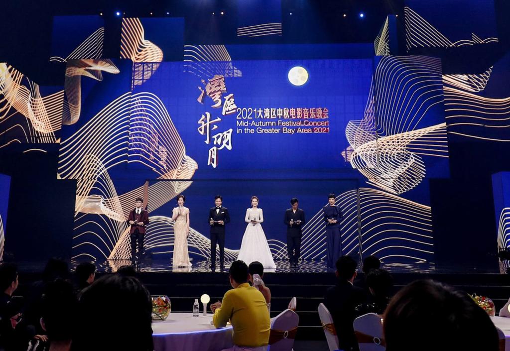 Concierto del Festival de Medio Otoño en la Gran Area de la Bahía en Shenzhen