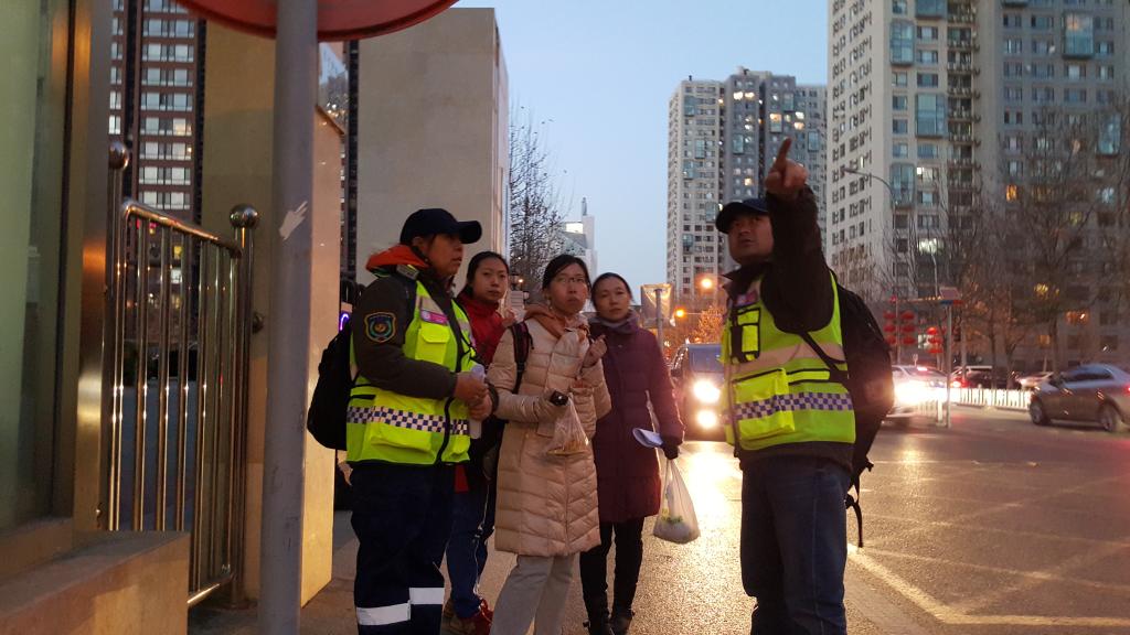 Centro de Servicio de Rescate de Emergencia Voluntario de Beijing