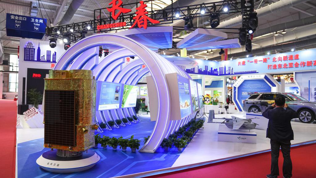 XIII Exposición China-Noreste de Asia en Changchun