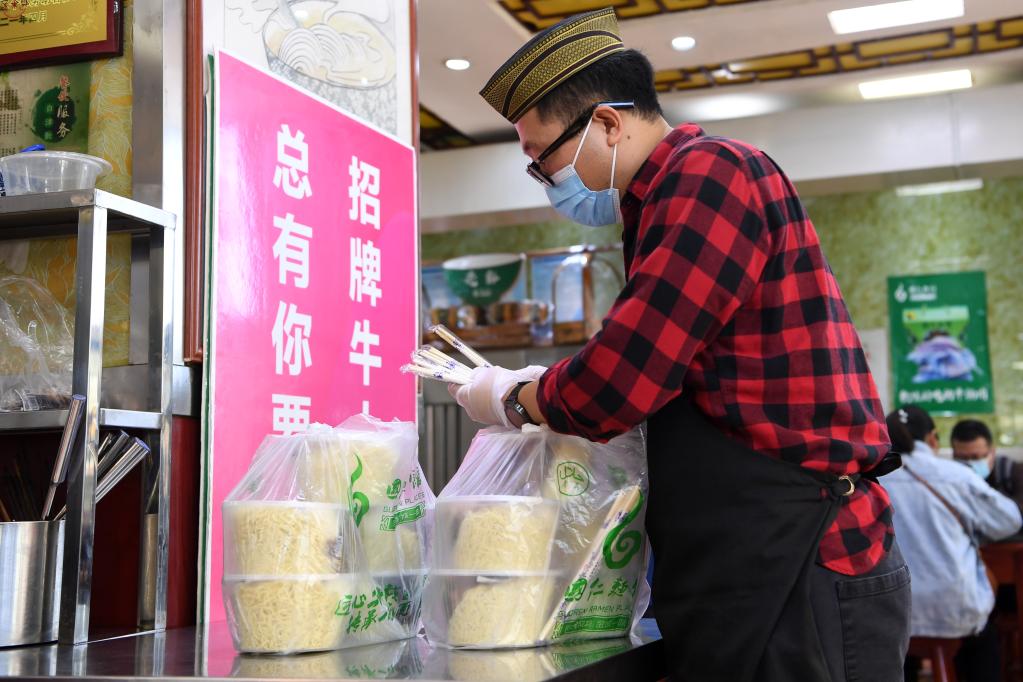 Gansu: Restaurantes de fideos proporcionan alimentos gratuitos a trabajadores esenciales de primera línea en Lanzhou