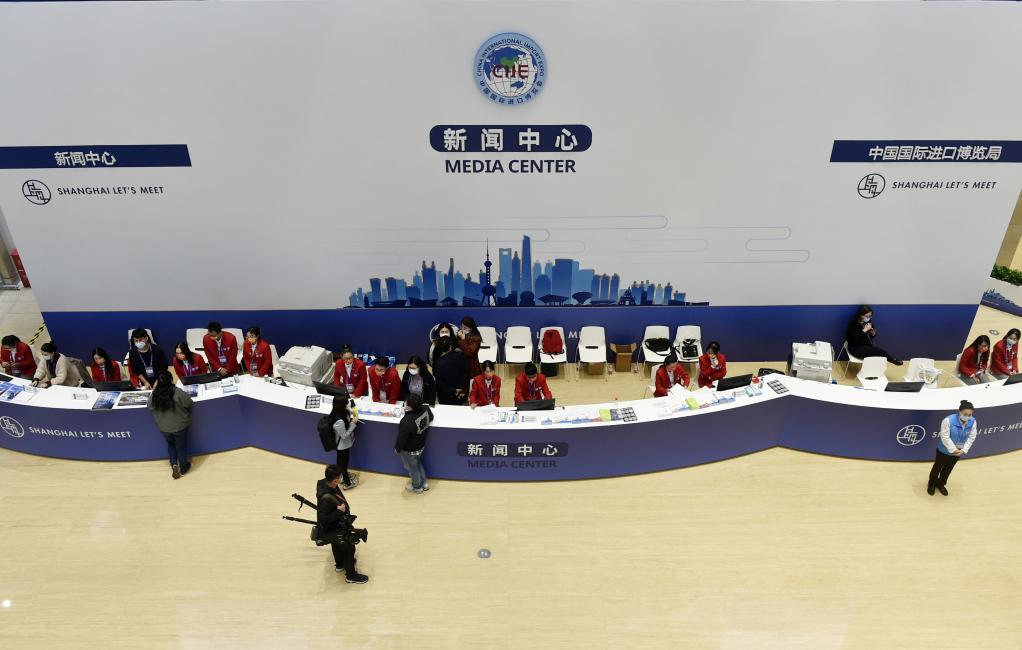 Centro de medios de la IV Exposición Internacional de Importaciones de China