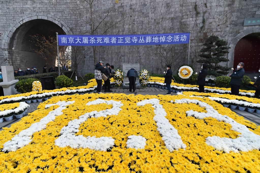 Conmemoran a víctimas de Masacre de Nanjing en Nanjing, Jiangsu