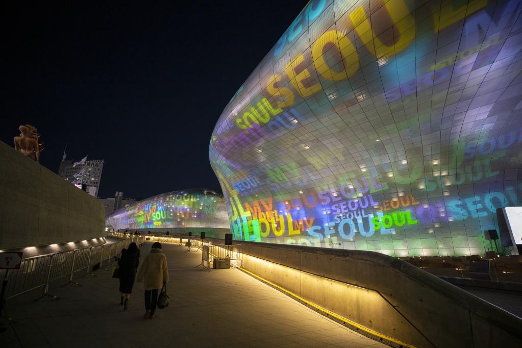 Espectáculo de luces "2021 SEOULIGHT" en Seúl, República de Corea