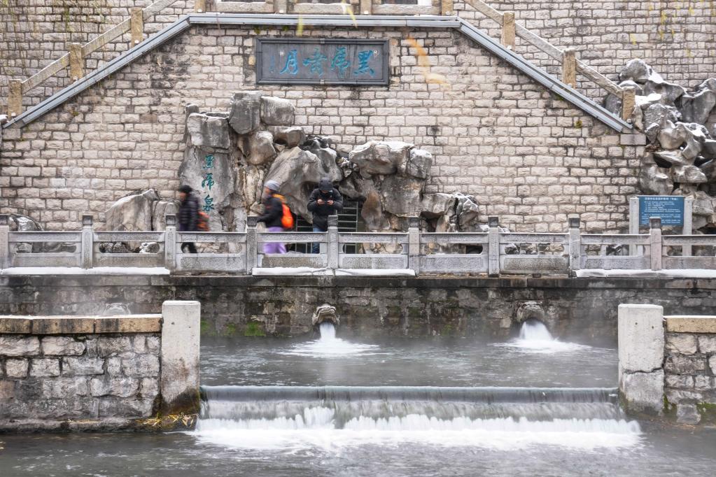 Shandong: Paisaje invernal de Jinan