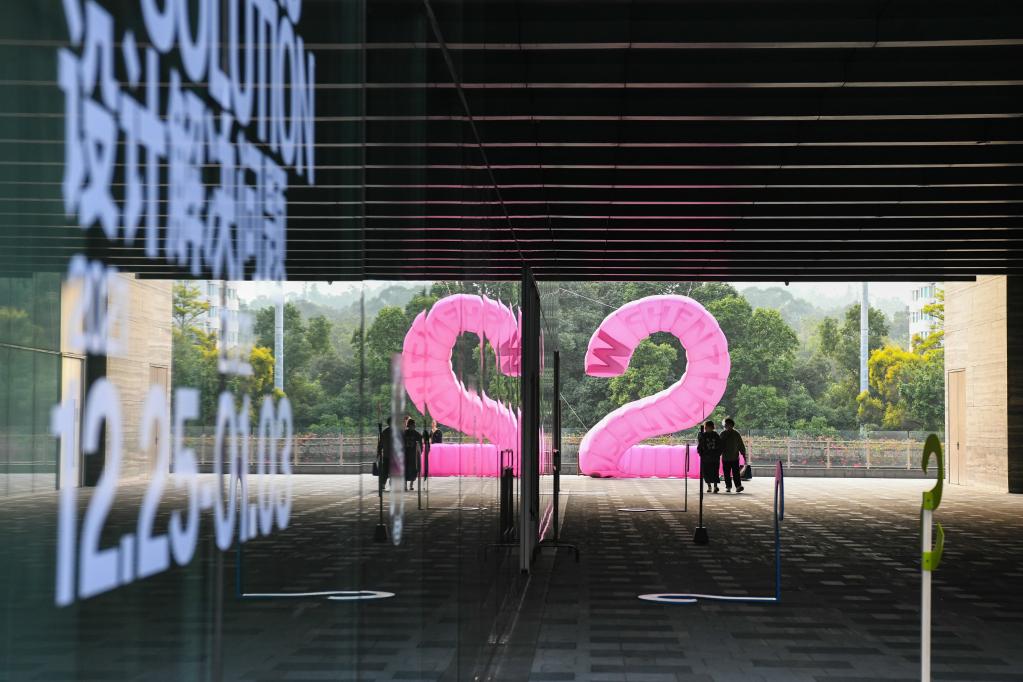 Semana del Diseño de Shenzhen 2021
