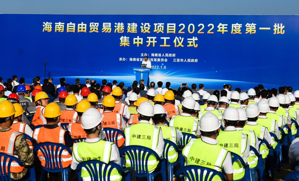 Comienza la construcción de 142 proyectos en el puerto de libre comercio de Hainan