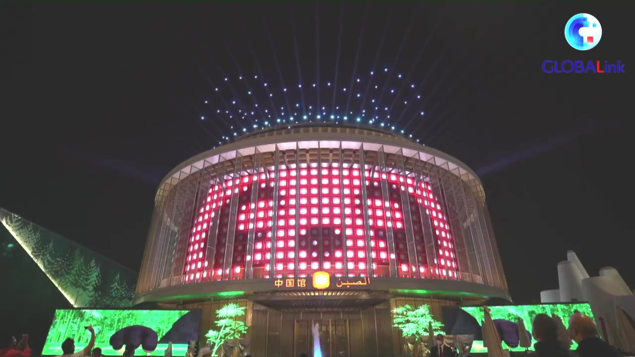 Espectáculo de luces ilumina el Día Nacional del Pabellón de China en la Expo Dubai 2020