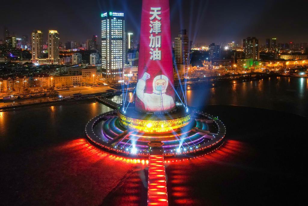 Tianjin: Punto de referencia iluminado para rendir homenaje a personas que realizan esfuerzos por combatir pandemia de la COVID-19