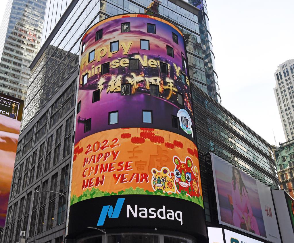 Programa de animación sobre tradiciones del Año Nuevo Lunar chino proyectado en pantalla al aire libre de la Nasdaq en Nueva York