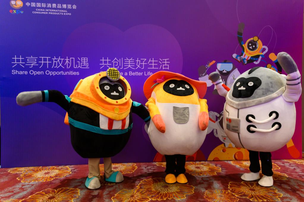 Hainan: Mascotas para la Exposición Internacional de Productos de Consumo de China 2022