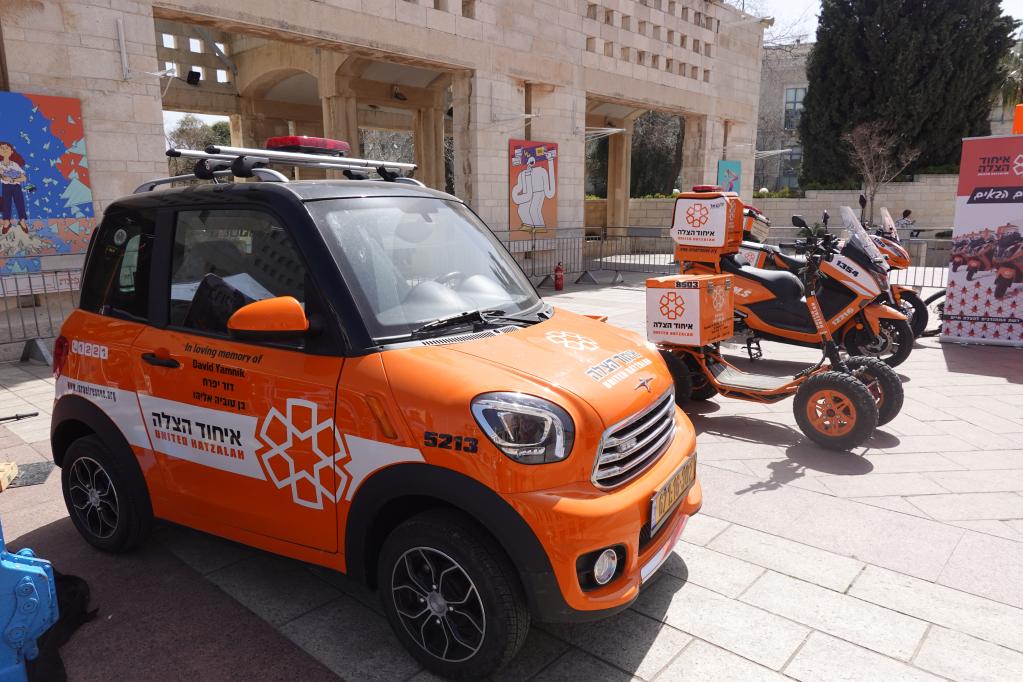 Exposición de servicios de emergencia en Jerusalén