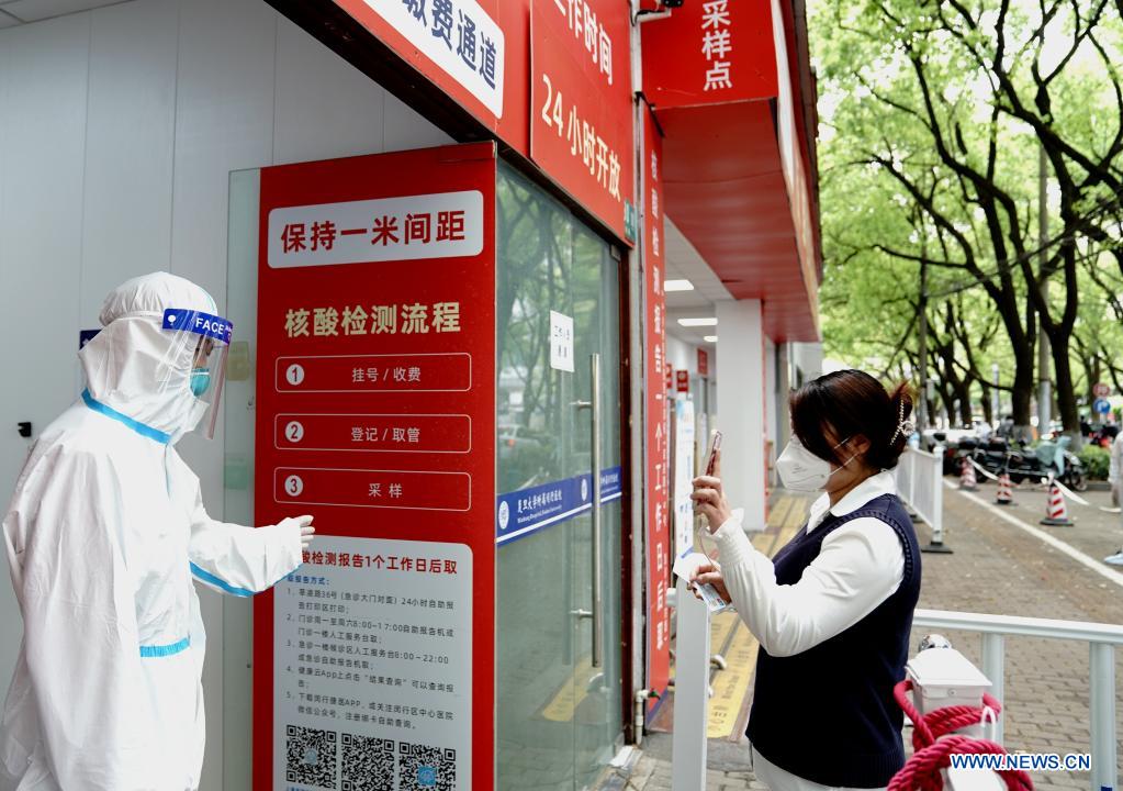 Shanghai anuncia su primer lote de 534 sitios para pruebas regulares de ácido nucleico