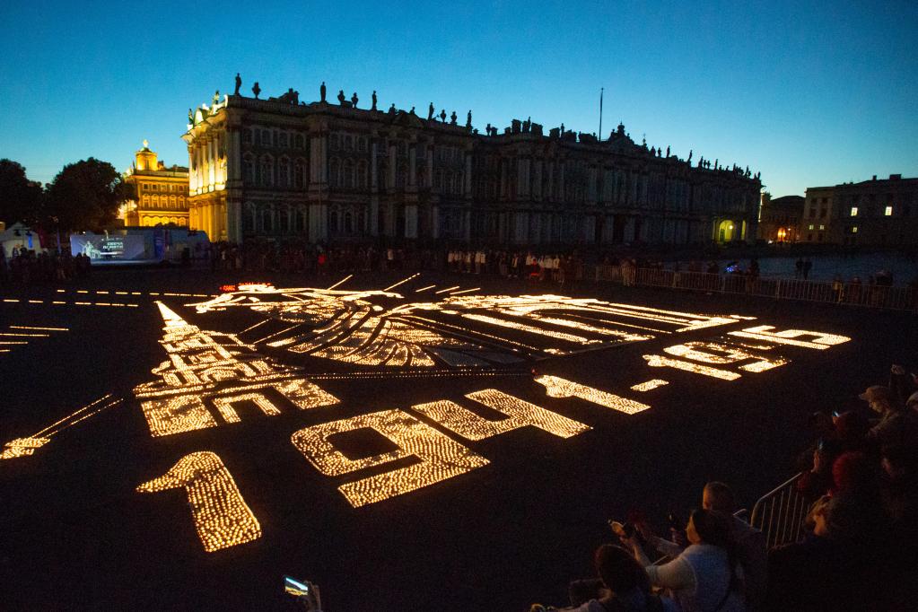 Conmemoración del Día de la Memoria y el Dolor de Rusia en San Petersburgo