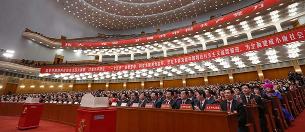 Congreso de PCCh inicia sesión de clausura