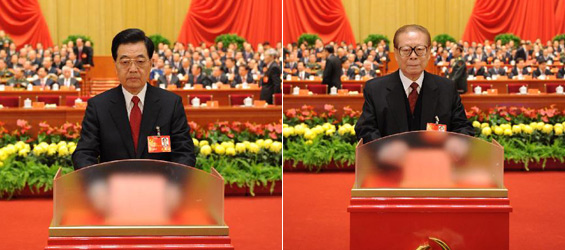 Elegido nuevo Comité Central del Partido Comunista de China