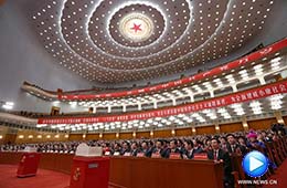 Concluye el 18º Congreso Nacional del Partido Comunista de China