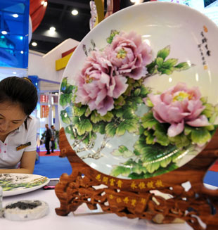 Exposici&oacute;n de inversi&oacute;n en regi&oacute;n central de China se inaugura en Henan