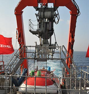 Dan nombre de Jiaolong a monte submarino de Mar Meridional de China