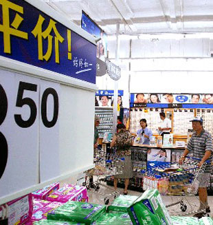 China mantendrá estabilidad de precios