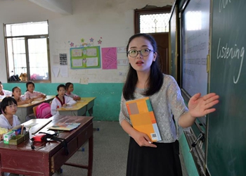 Maestra rural de una escuela primaria de Shangban, Jiangxi