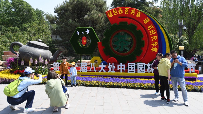 Festival cultural del té de jardín chino se lleva a cabo en parque Badachu en Beijing